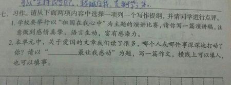 一篇感动高中母亲的文章：“品味”