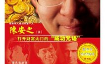 你就是一座宝藏