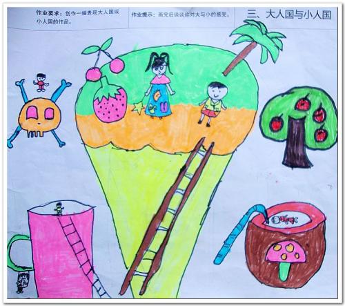 阅读成人旅行记录的思考