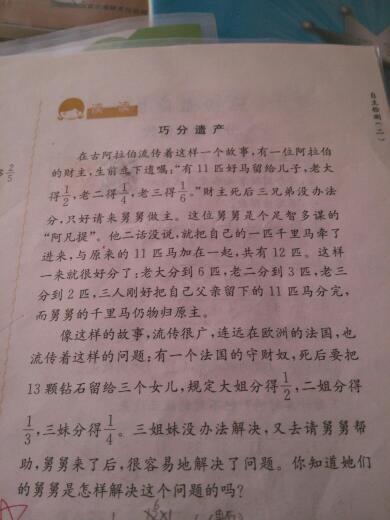 如何学习数学写作