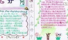 生命的姿势读后感