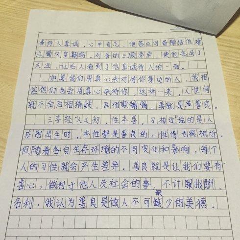 中国青少年说阅读后的感受