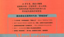 客服圣经读后感