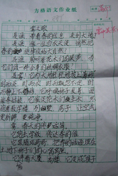 我喜欢音乐创作