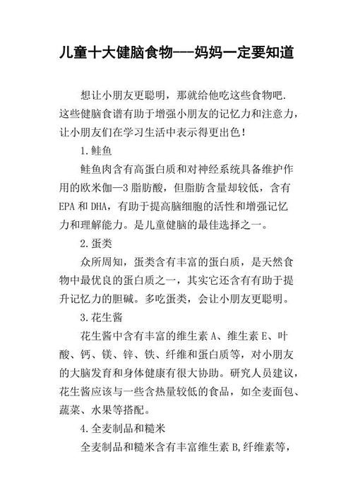 我的理想150字