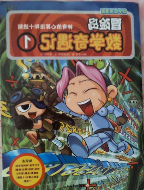 看完《勇敢的奥德赛》