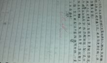 我的理想100字作文