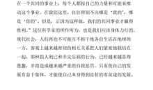 狐狸吃葡萄读后感