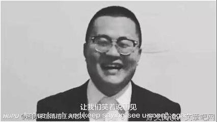 吴周同经典语录