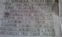 我所幻想的未来作文