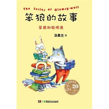 藏羚羊的最后想法