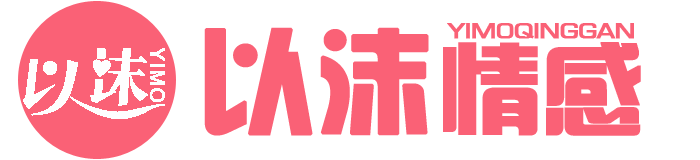 一个大学生从月薪3500到700万和他的情感经历（二）