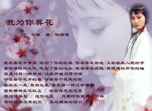 永远,但是我为你一句话,你为我