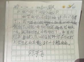 阅读后50个字