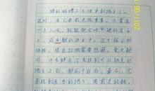 赞美汉字的作文