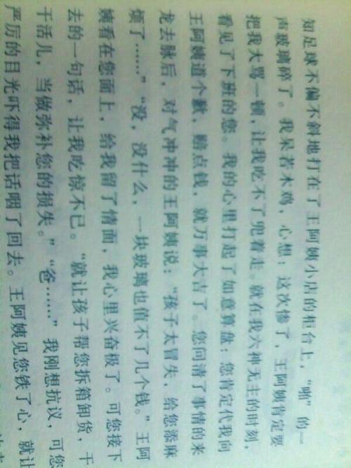 发自内心的构图