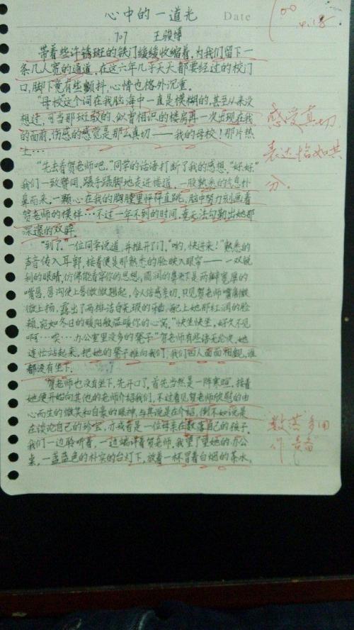 我心中的桥梁组成