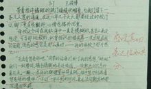 我心目中的桥作文