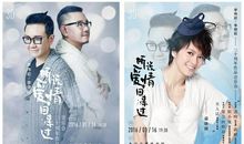 梁咏琪经典语录语句