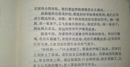 赞美清洁工的成分