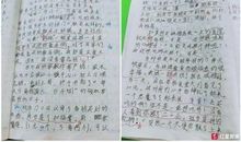 零花钱怎么花作文