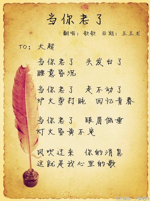 陆奇的经典语录