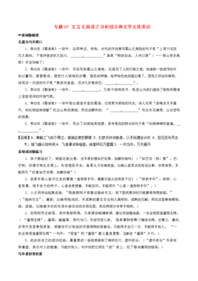 曹仁超经典语录