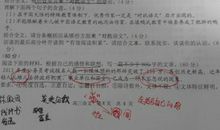 以诚待人的作文200字