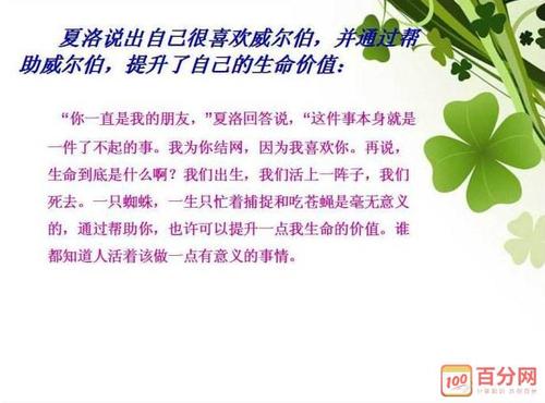 阅读女性生日笔记后的350个单词