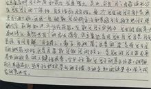 体育教师读后感