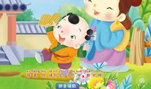 孟母三迁读后感