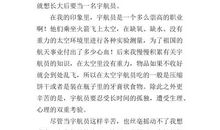 我的理想作文律师