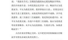 营销书籍读后感