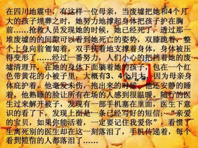 感恩节父母作文100字