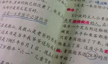 小学生怎样写好读后感