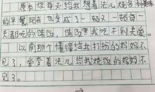 我的妹妹作文600字
