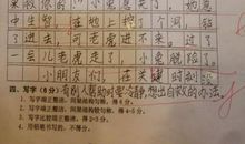 我在春天里作文