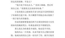 那树读后感300字