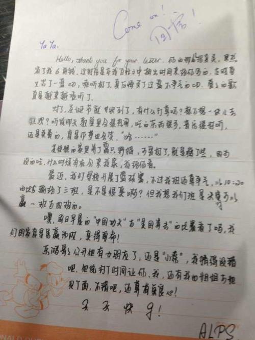 我姐姐初中作文