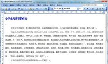 元宵节的作文100字