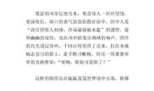 读红楼梦的读后感