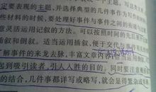 三国演义3000字读后感