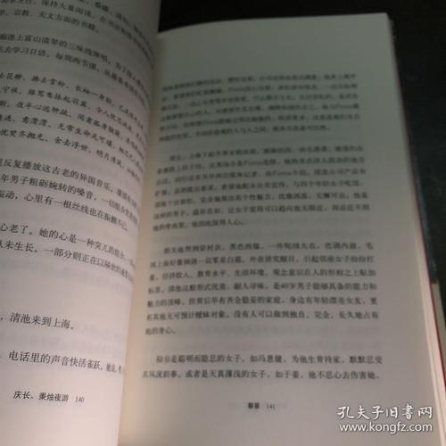 安妮的婴儿春季宴会