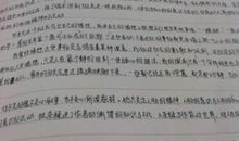 好的读后感开头