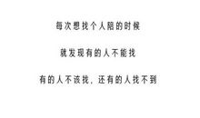 想做的事就去做！