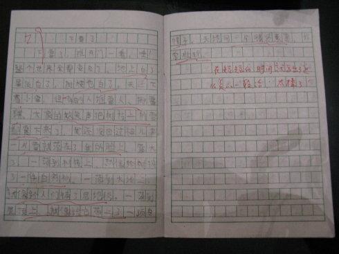 关于降雪成分的400个单词