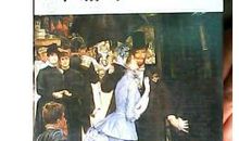 莫泊桑骑马读后感