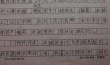 绿墙山的安妮读后感