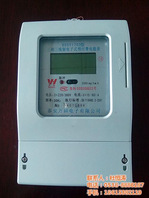 一个大学生从月薪3500到700万和他的情感经历（三）