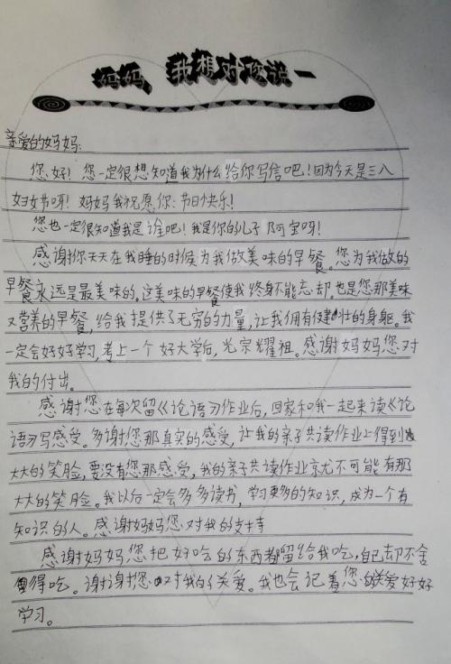 感激的社会组成